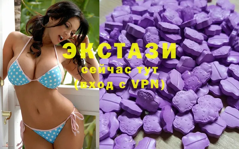 Ecstasy 280 MDMA  Арсеньев 